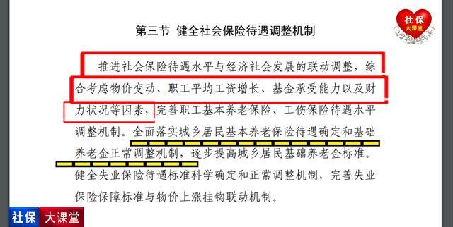 2025新门正版免费资本警惕2025年，全球市场暗流涌动，新旧势力加速博弈，未来格局或将重塑