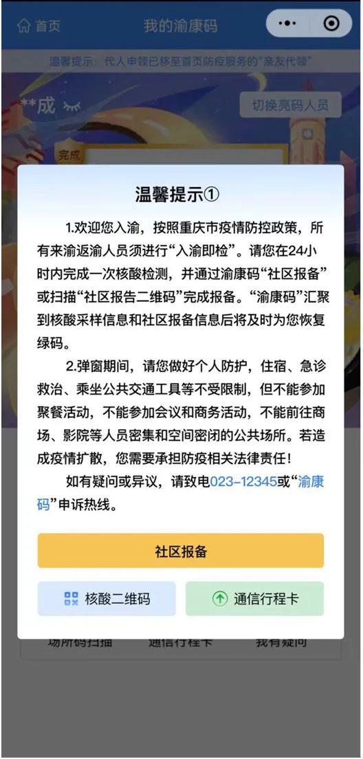 手机报码现场版怎么下载，操作步骤简单易懂，安卓苹果都能用，快来体验便捷服务