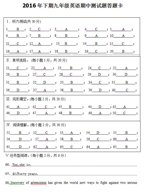 -使用3个中文逗号分隔4个语义连贯短句