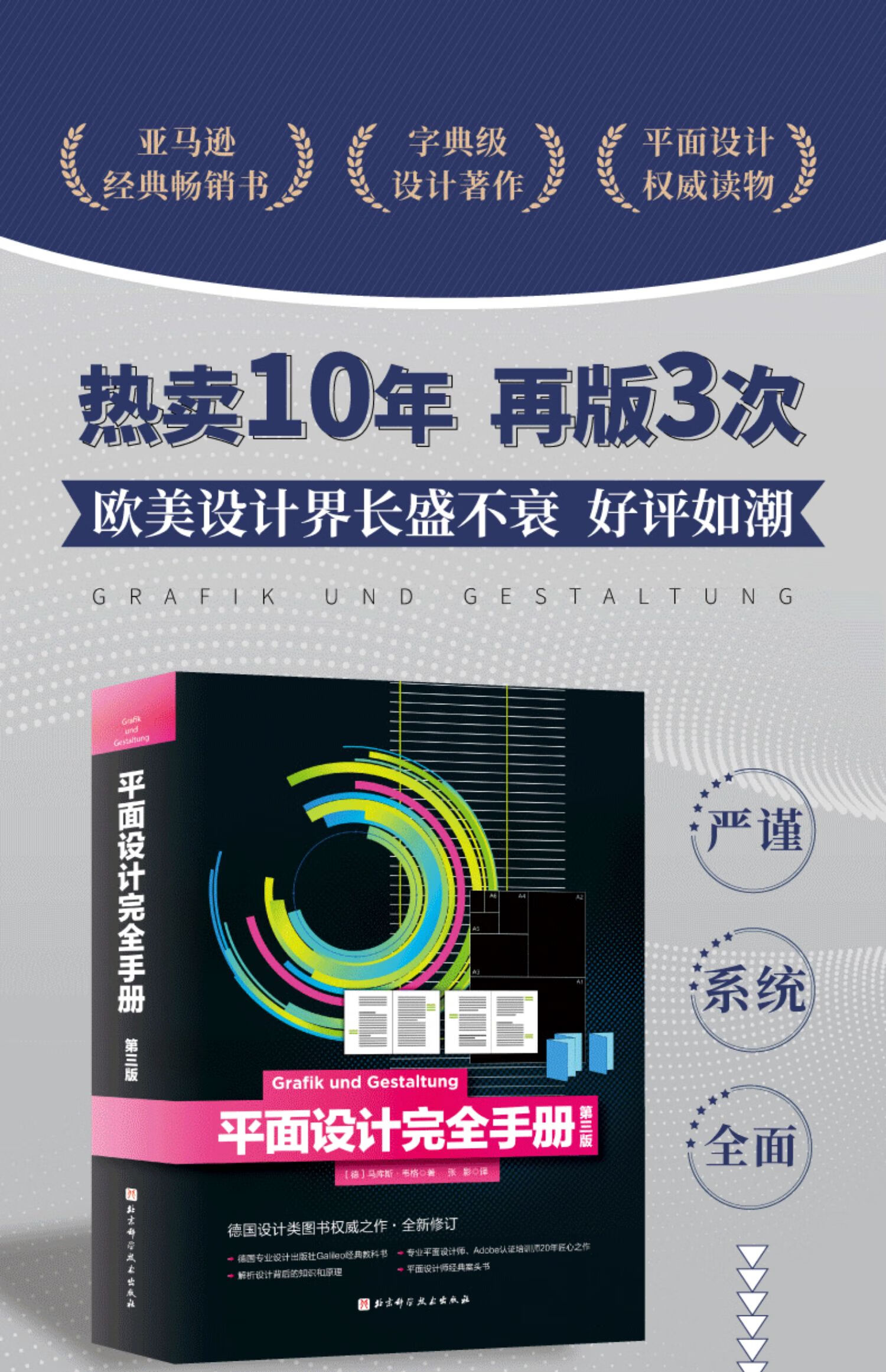 600图库2025免费资料指南，海量资源轻松获取，高清素材一键下载，专业设计必备宝典