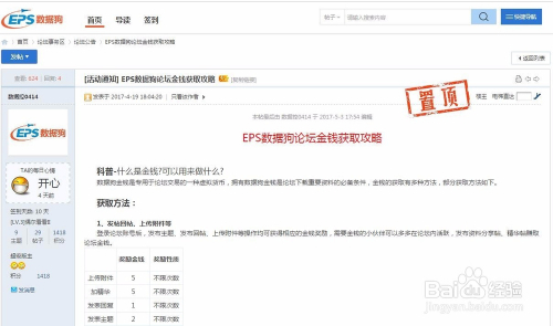4987论坛资料安全下载，海量资源一键获取，多重加密保障隐私，高速通道畅享无忧