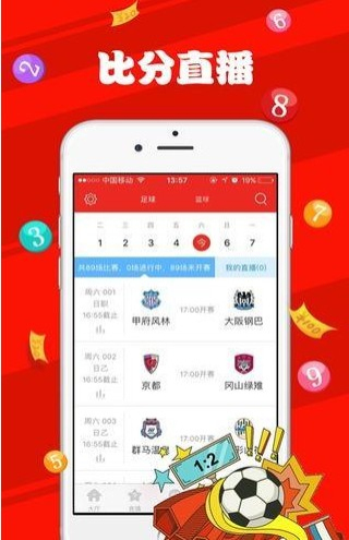 澳门六天天开彩最新预测，精准分析助您中奖，每日开奖结果实时更新，掌握规律轻松赢取大奖