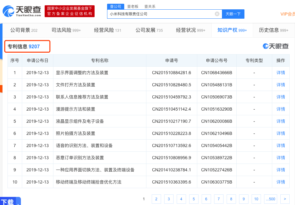 927344网站资料查询最新消息，权威数据实时更新，涵盖多领域资讯，助您掌握第一手动态