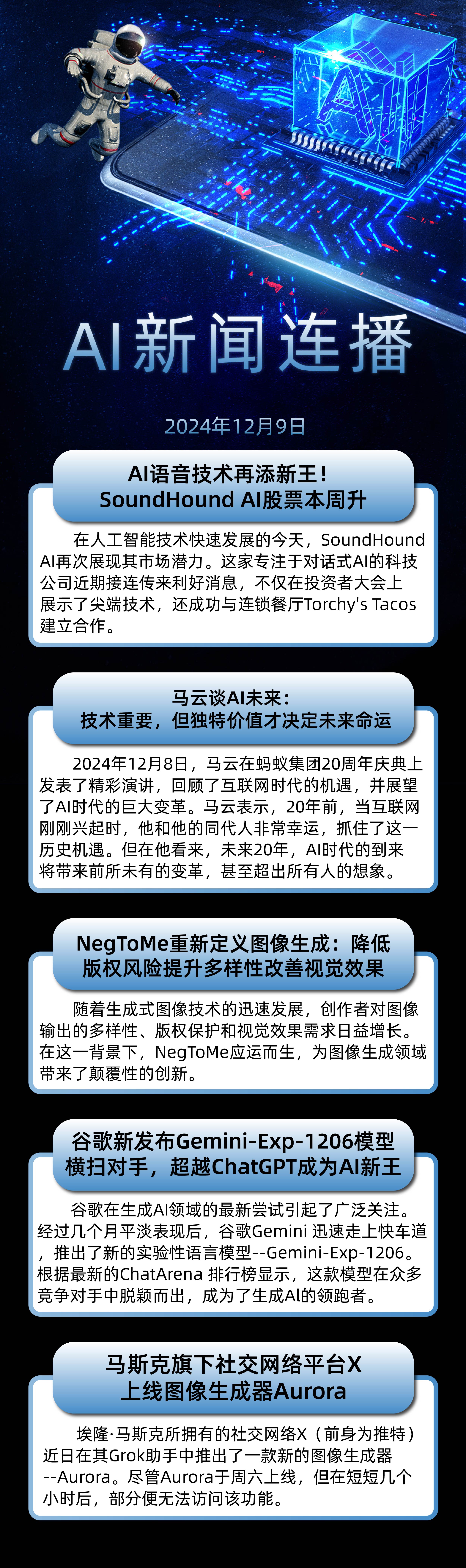 2026年天天免费资料百度，与最新科技同步更新，海量资源一键获取，学习娱乐两不误