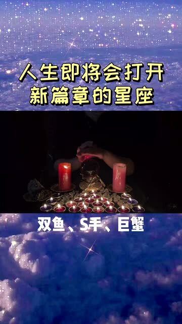 噢彩一肖一码，精准预测生肖运势，助你把握财富机遇，开启幸运人生新篇章