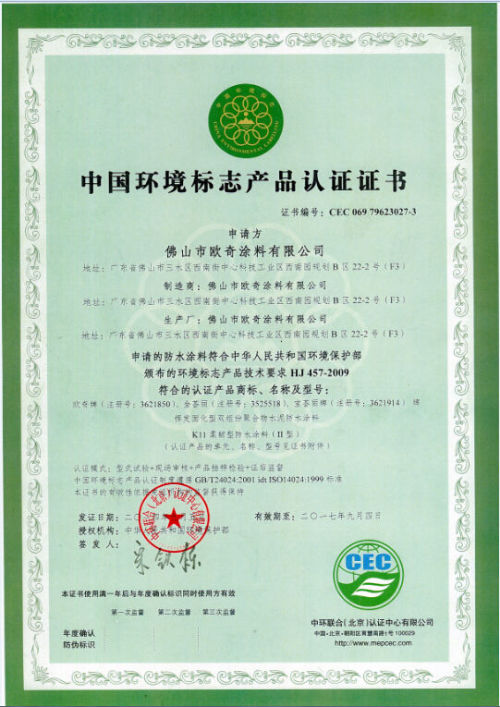 3.摇钱树三期必开一期是福彩3d的吗，这种说法从何而来，是否经过官方认证，可信度有多高