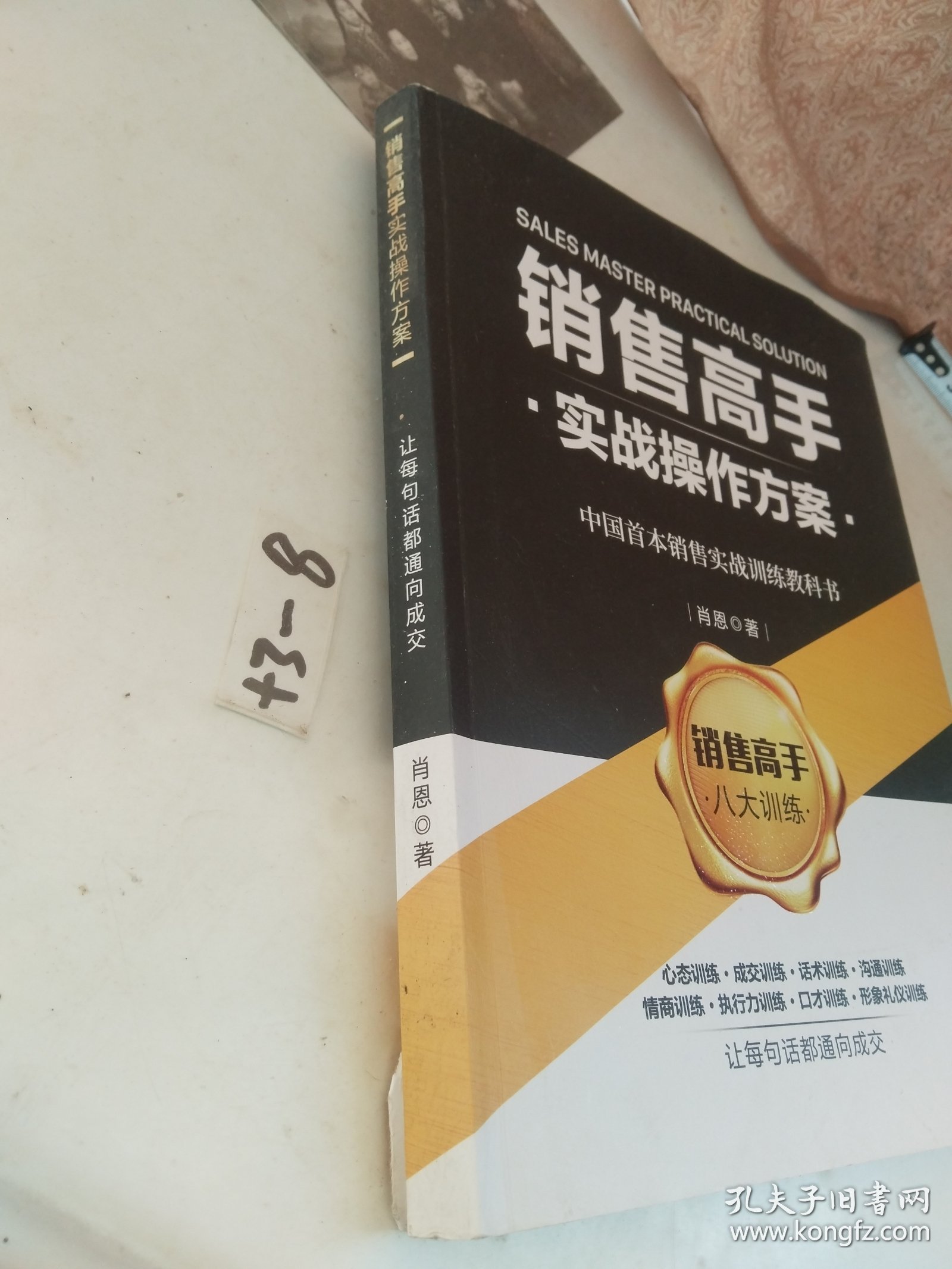 新澳门开六今晚一肖一特一下期预测，精准分析独家揭秘，高手分享实战技巧，助你轻松赢取大奖