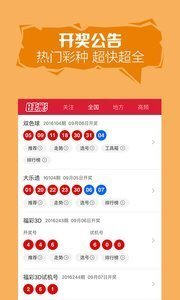 澳门管家100%精准平特一肖下期预测，权威专家深度解析，独家算法精准推算，助您轻松赢取大奖