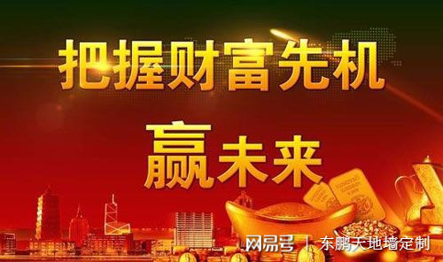 新澳门今晚预测一肖图，权威专家精准分析，生肖运势一目了然，助您把握财富先机