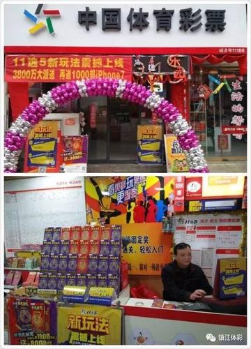 澳门大三巴L600彩票，风靡全城的热门选择，玩法多样奖金丰厚，快来体验中奖的乐趣