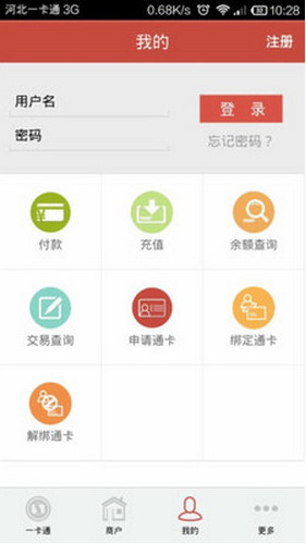 新奥门特一肖预测APP哪个好，精准分析助您轻松中奖，权威数据实时更新推送，专业团队打造可靠平台