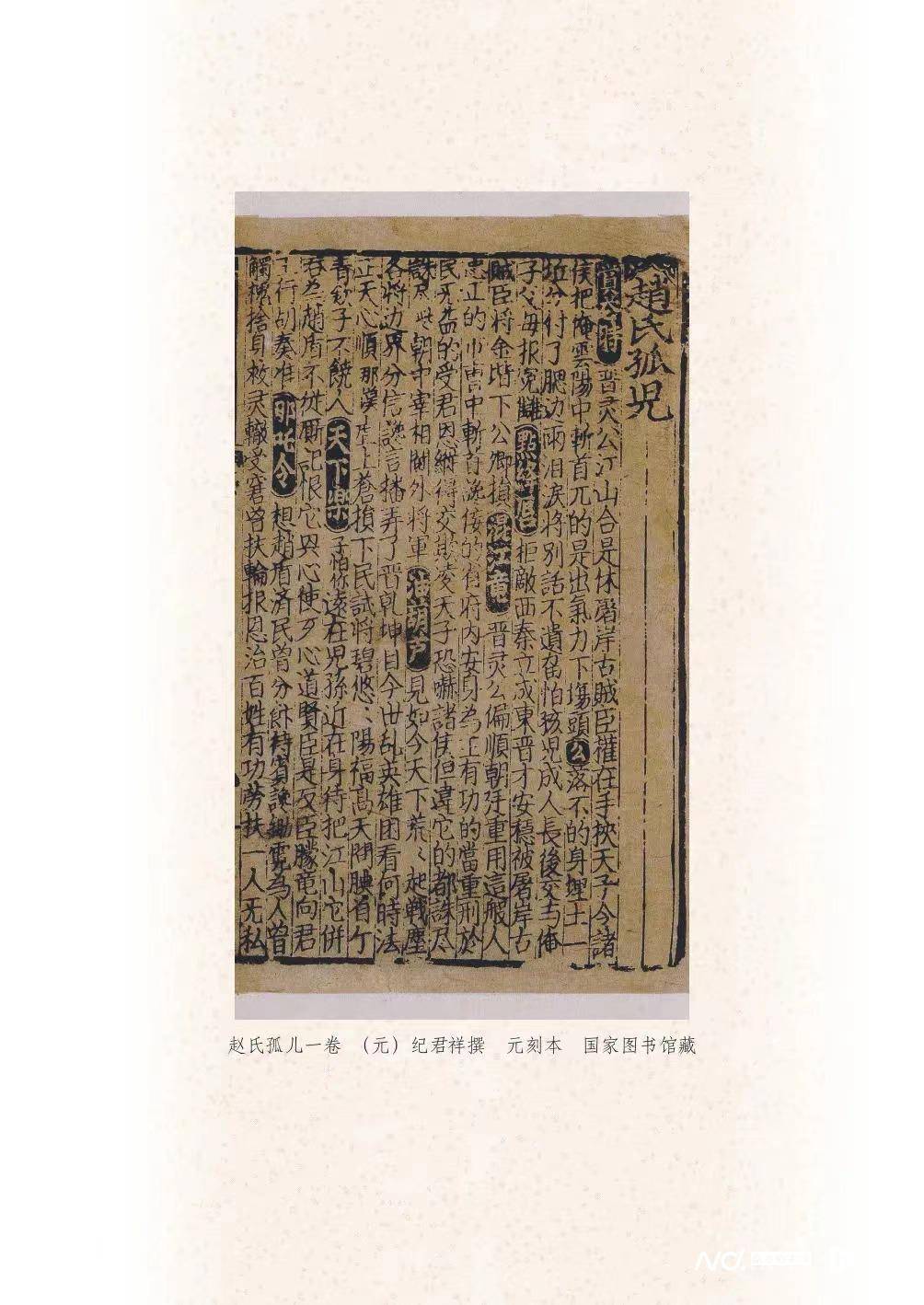 "天目的资料库，汇聚千年智慧，涵盖古今典籍，分门别类整理，便于查阅研究"