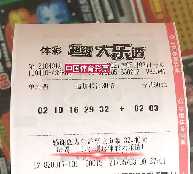www.49con开奖查询，最新结果实时更新，彩民必备查询工具，助您轻松掌握中奖信息