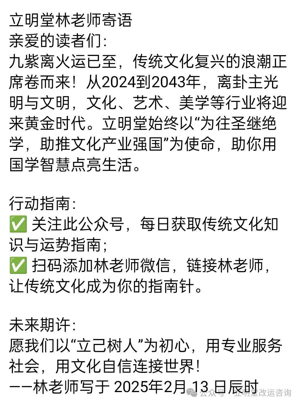 澳门六盒宝典2025年谜题解析，揭开玄机探寻奥秘，深入解读未来趋势，助你掌握先机赢在起点