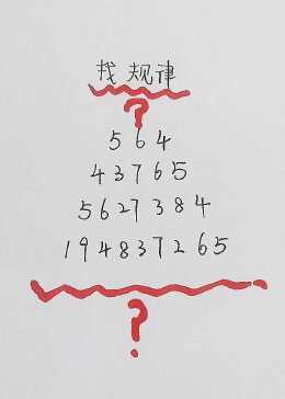"77777788888精准7777788888，数字组合显神通，巧妙排列藏玄机，解密规律见真章"