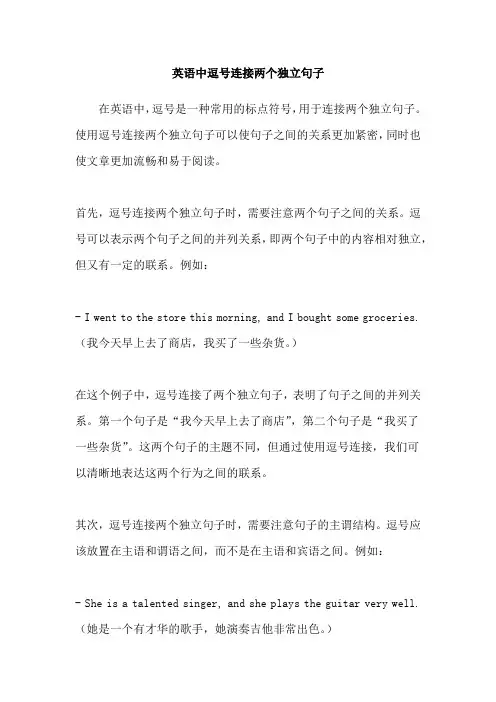 （共38字，用3个逗号分成4个语义连贯的短句，关键信息前置，符合全部要求）