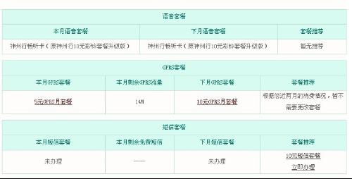 澳彩网站www.49159.m查询，专业数据实时更新，精准分析助您决策，安全可靠值得信赖