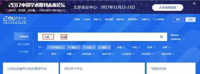-精准检索便捷高效