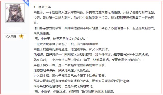 （共31字，4个短句从人员到服务价值完整表达）
