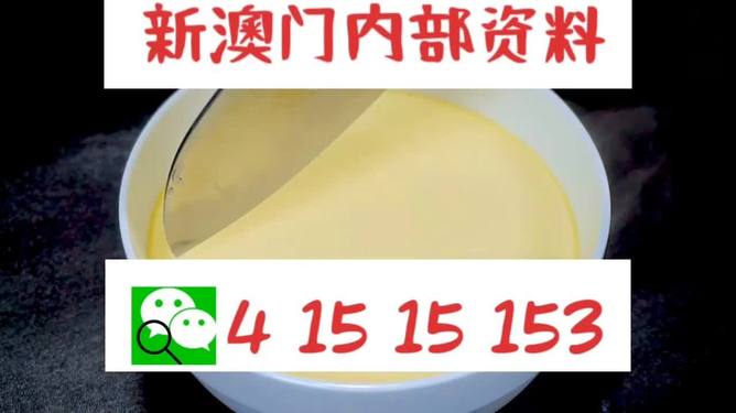 澳门一肖一马中特预测，精准分析走势图表，结合历史开奖数据，助您轻松掌握中奖秘诀