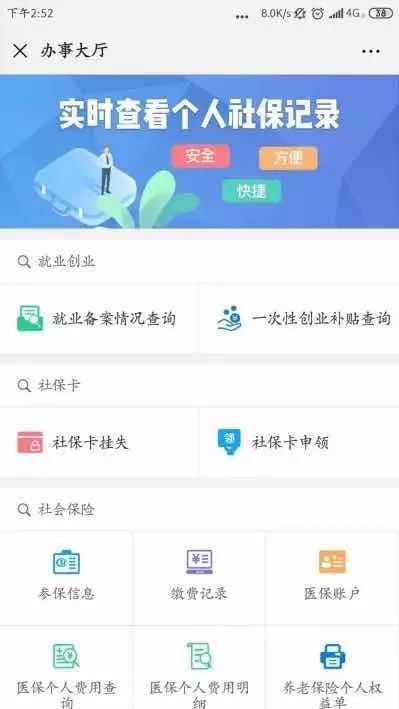 新门内部资料可靠网站推荐，专业数据来源权威，行业机密信息精准，安全查询渠道保障