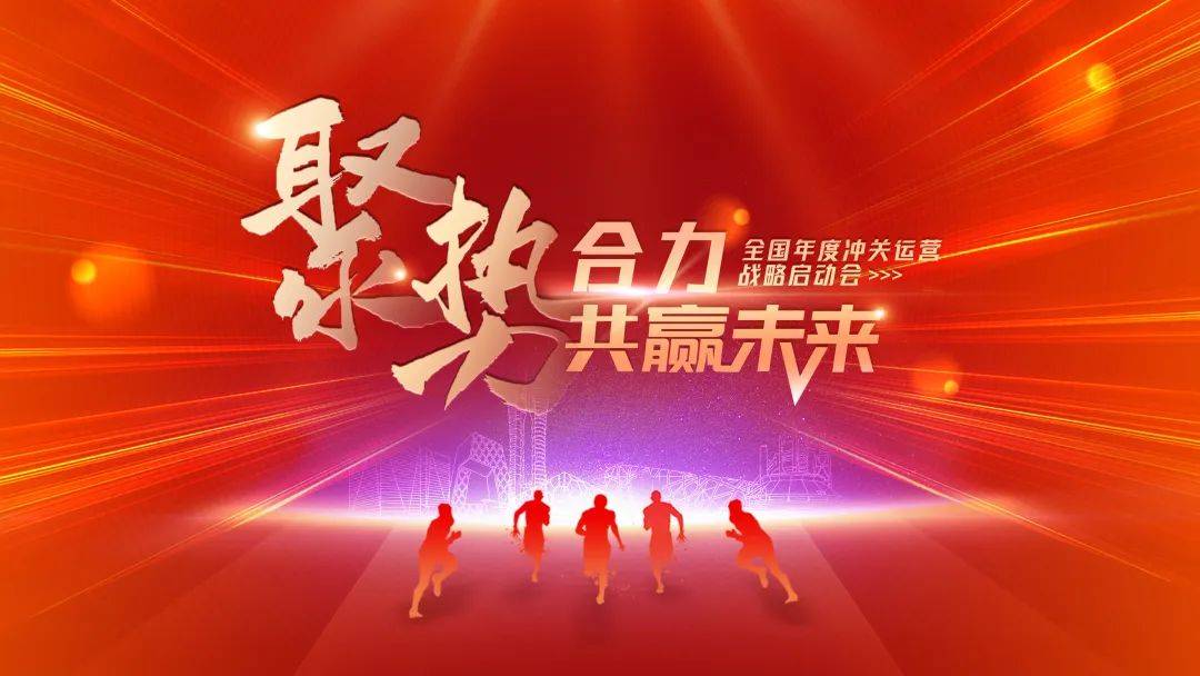 2025新门正版资本免费获取，创新机遇不容错过，行业变革蓄势待发，共赢未来就在眼前