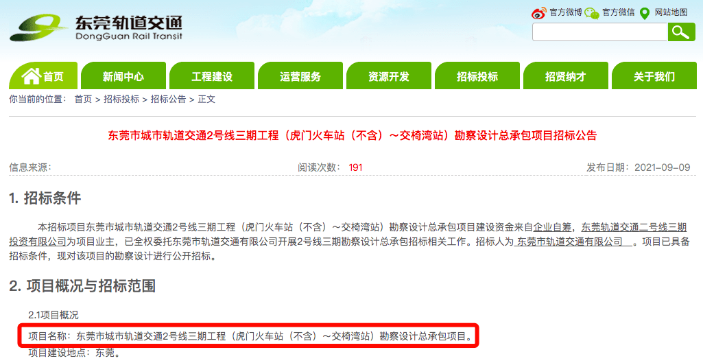 管家三期免费看地址，精彩剧情不容错过，高清画质流畅播放，快来领取福利享受视听盛宴