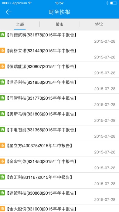 惠泽社群正版资料百度 百度，提供权威数据支持，涵盖多领域资源，助力用户高效获取信息