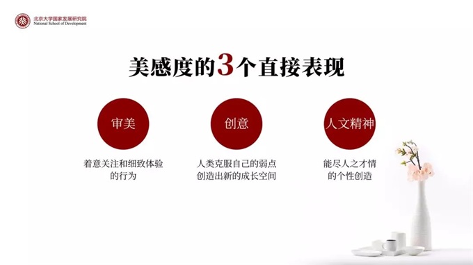 古代女子剃光耻毛的原因，或为卫生清洁，或受礼教约束，亦或迎合审美需求，背后暗藏千年文化密码