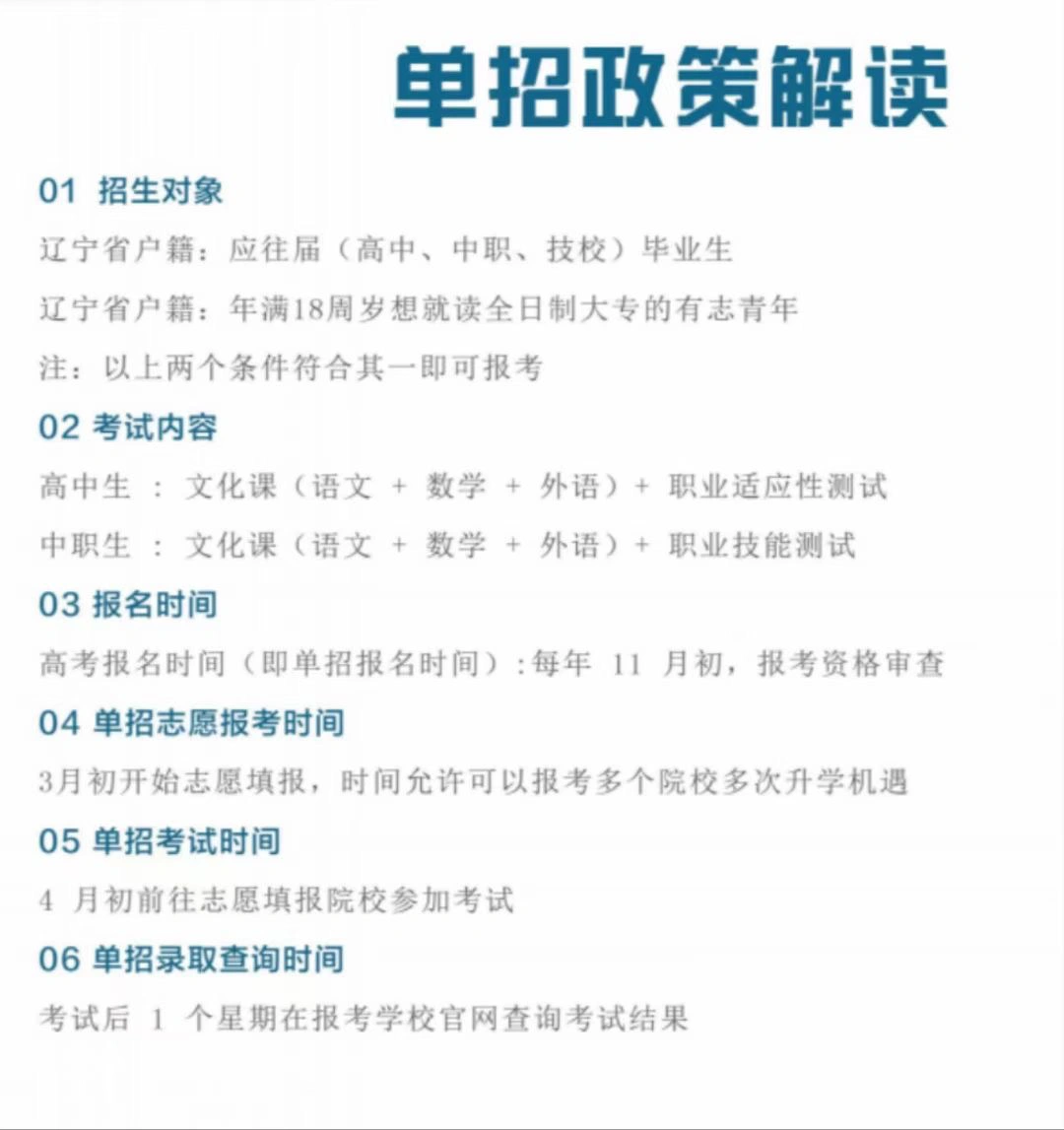 澳门大三巴一肖一特录取分数公布，招生政策全面解读，考生家长密切关注，分数线划定引热议