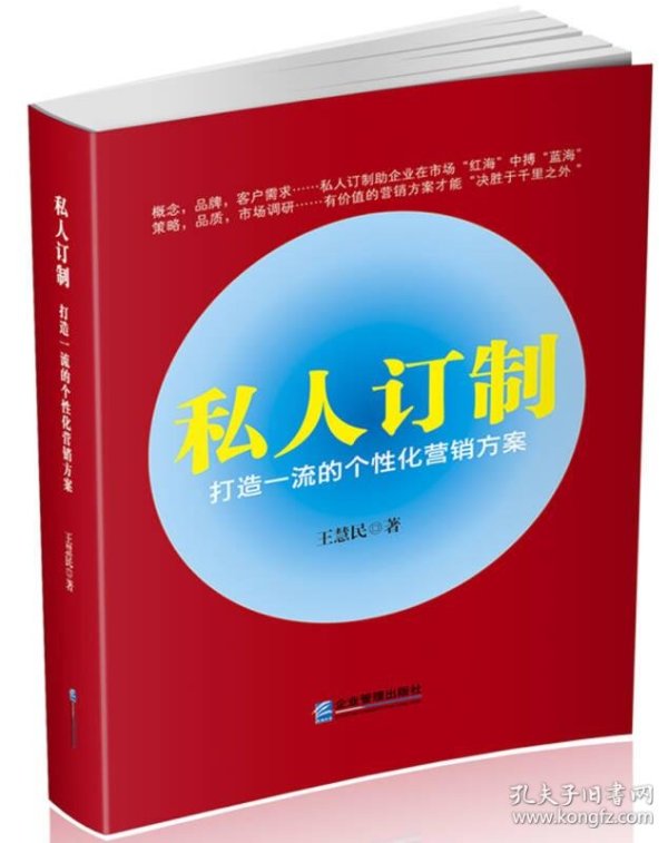 7777788888管家属于什么档次，它服务高端客户群体，提供私人定制方案，在业内享有卓越口碑