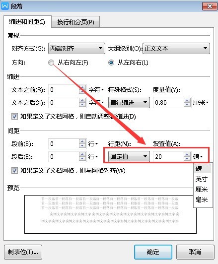 5.字数在20-45字范围内）