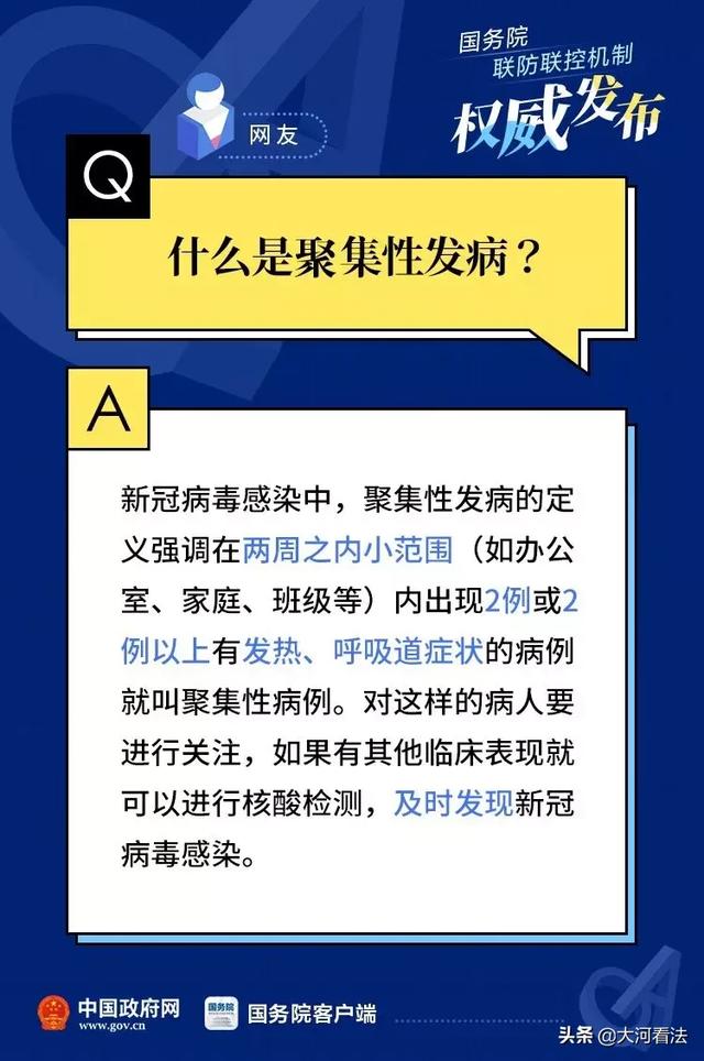 新门内部期最精准预测，数据模型深度分析，专家团队权威解读，助您把握市场先机