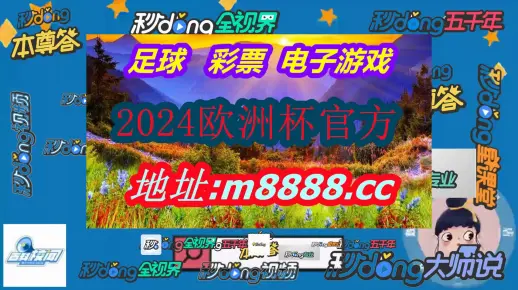 港彩二四六下一期预测，精准分析号码走势，结合历史数据参考，助您轻松把握中奖机会