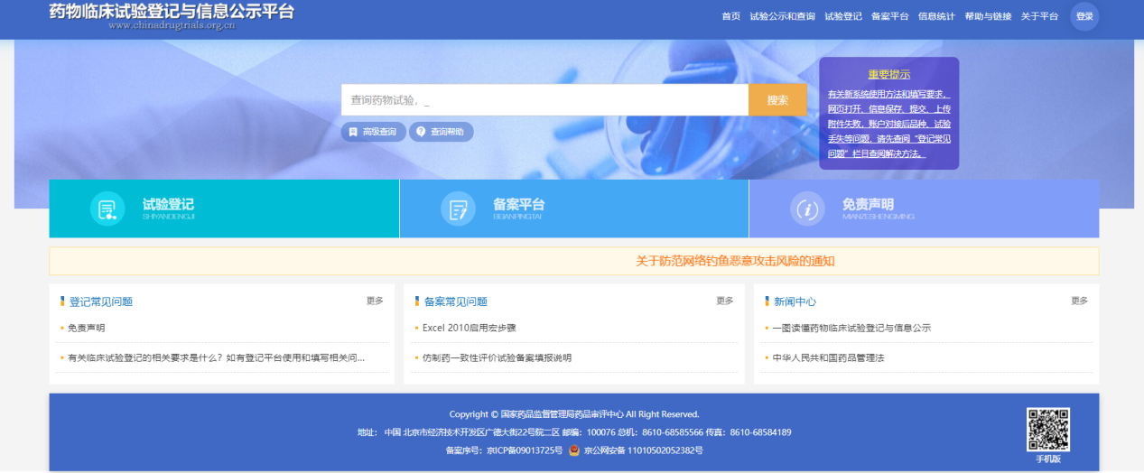 111133.com查询网首页，提供各类实用查询服务，数据全面更新及时，满足您的日常需求