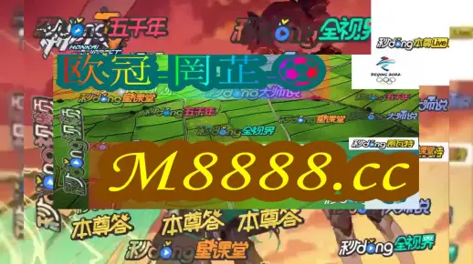 澳门一肖一码一中，精准预测每期开奖，权威数据值得信赖，助您轻松赢得大奖
