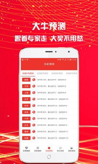 体彩竞彩彩票查询，实时获取最新开奖信息，掌握赛事数据分析，助您轻松了解投注结果