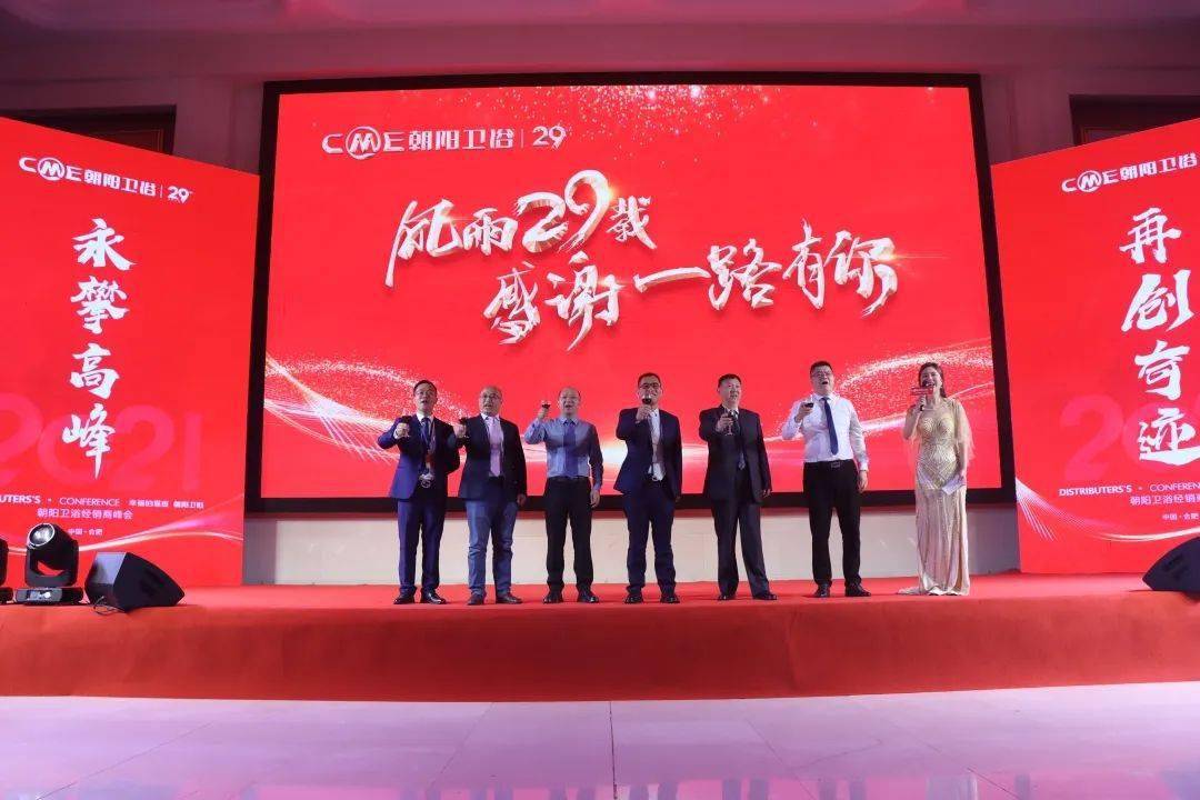 2025新澳历史记录最新结果，权威数据震撼发布，两国交流再创高峰，见证时代发展新篇章