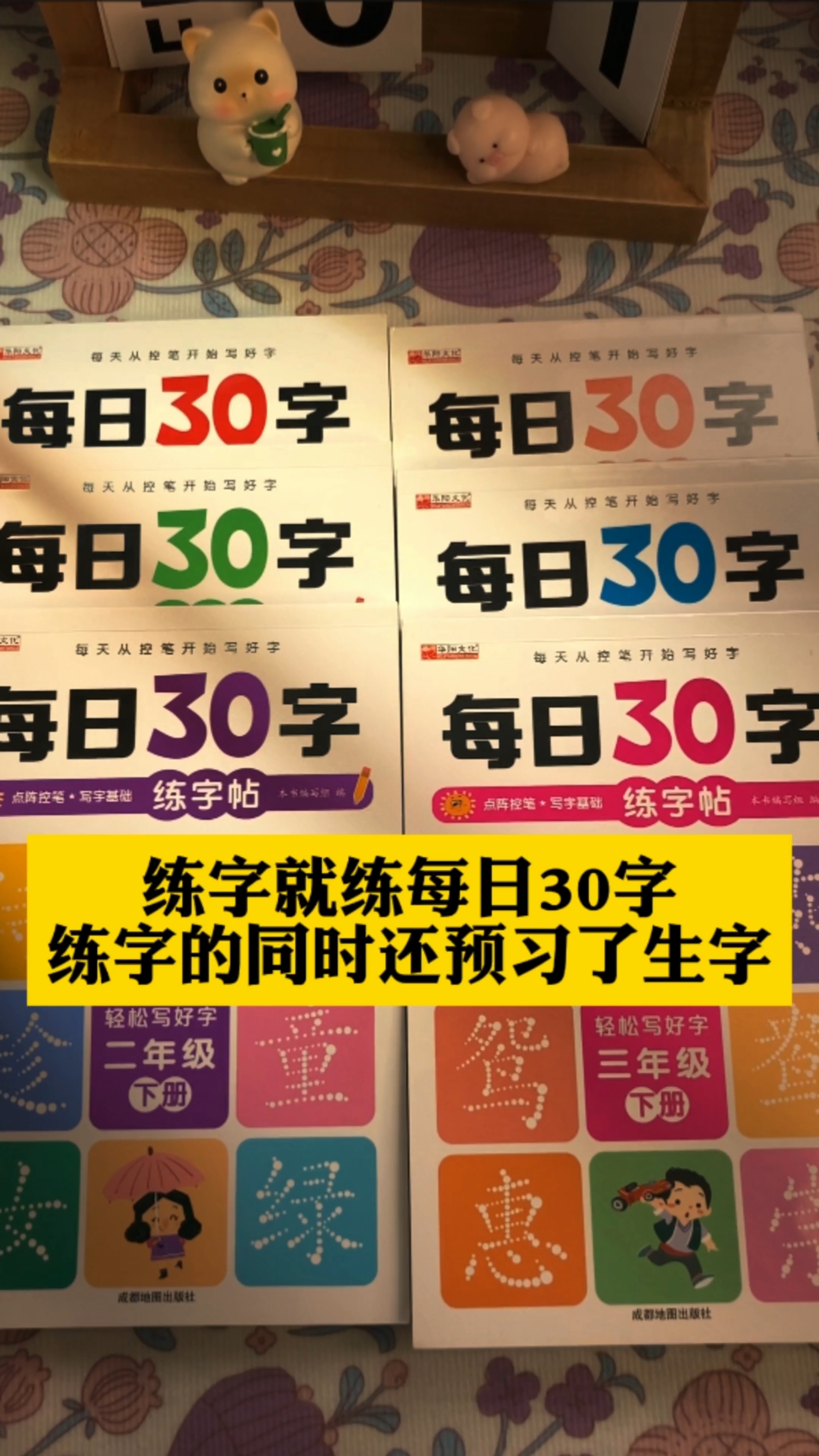 （共30字，以3个逗号自然分割为4个语义连贯的短句，关键信息前置，符合全部6项要求）