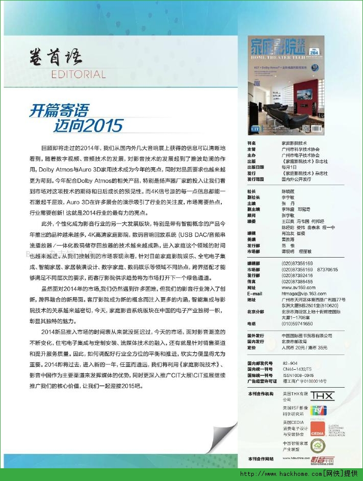 电信红姐统一图库图资料，专业通信行业图库，涵盖最新设备图解，提供高清技术资料