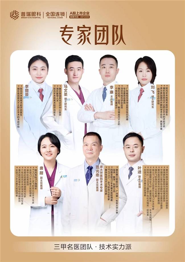 新澳门四肖期期中特预测准确率番石，精准分析走势规律，专家团队深度解读，助您轻松赢取大奖