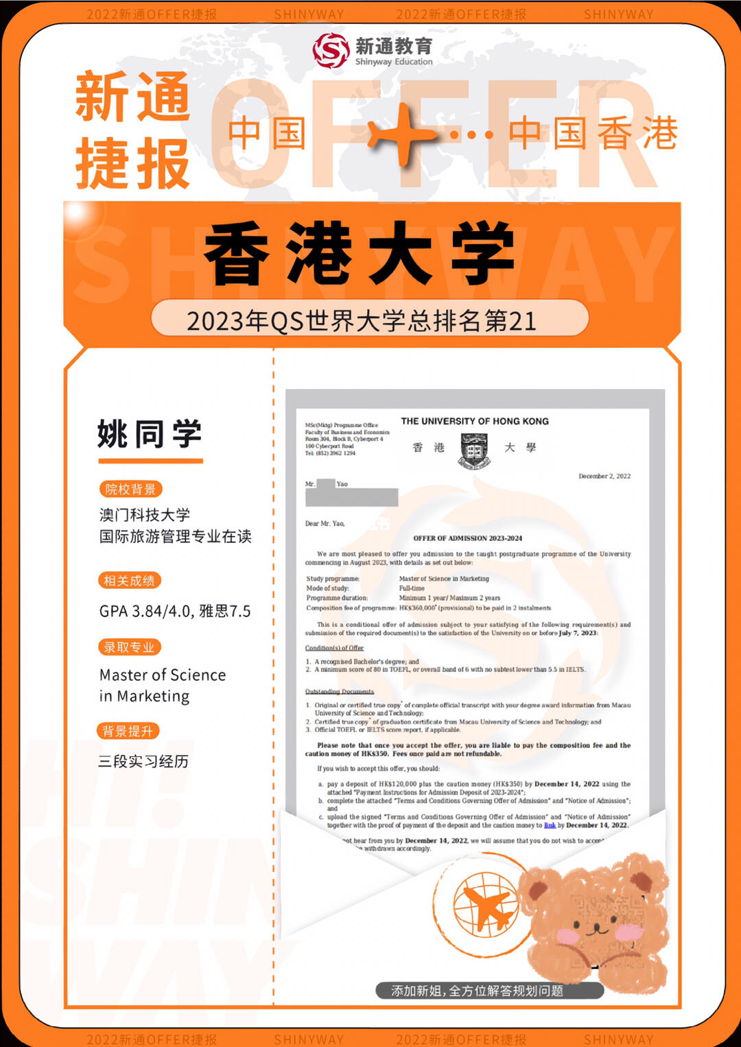 大三巴一肖一特录取难度备受关注,竞争激烈程度逐年攀升,考生需提前充分准备,方能提高成功几率 大三巴一肖一特录取难度备受关注,竞争激烈程度逐年攀升,考生需提前充分准备,方能提高成功几率