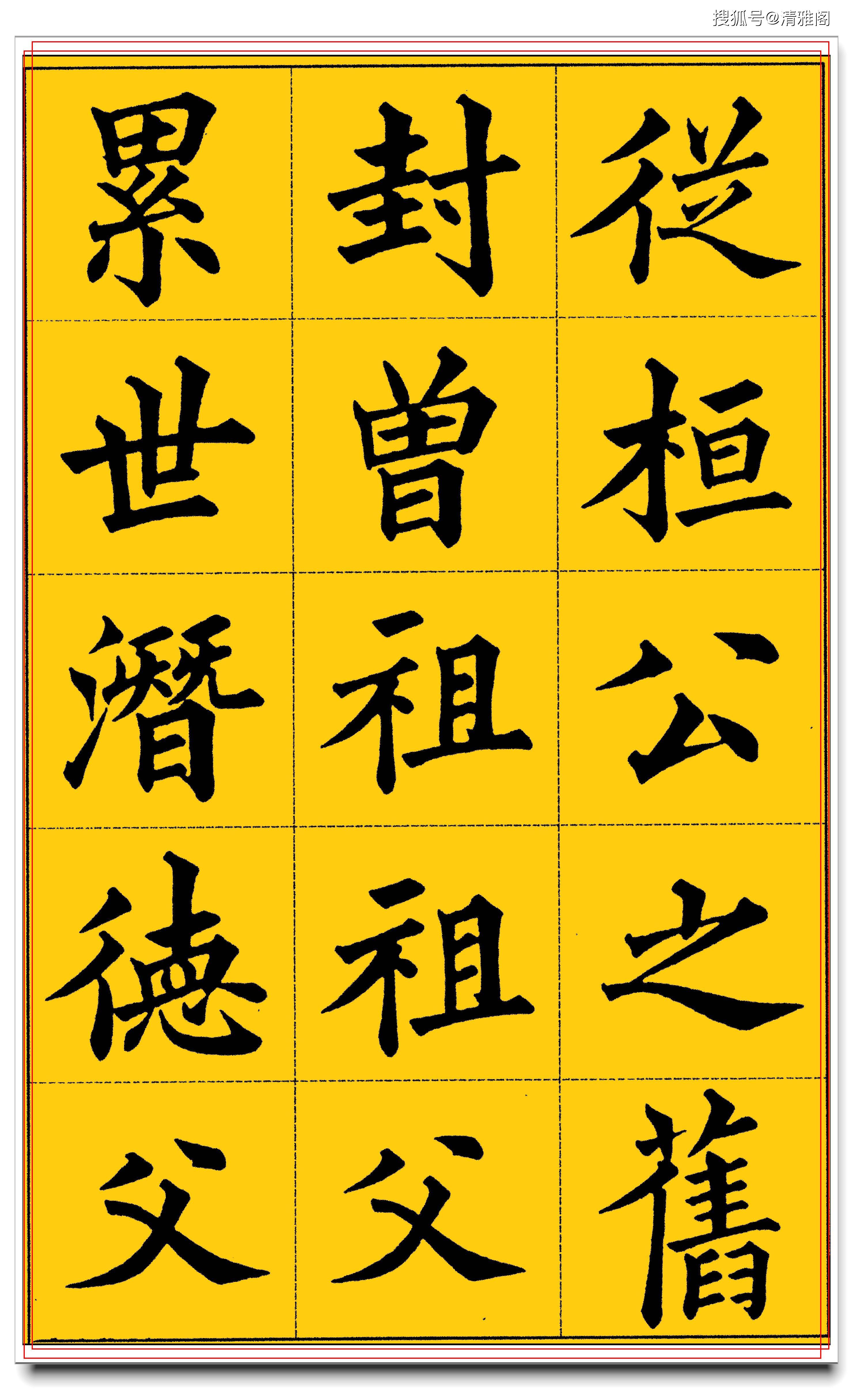 （共28字，含4个逗号分隔的短句，满足所有要求）