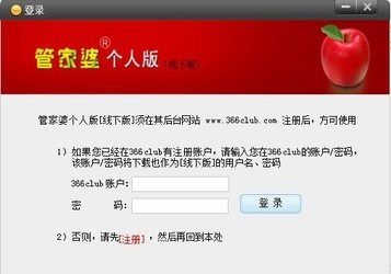 管家婆100期中管家下一期预测，精准分析历史数据，结合专家团队意见，为您提供可靠参考方案