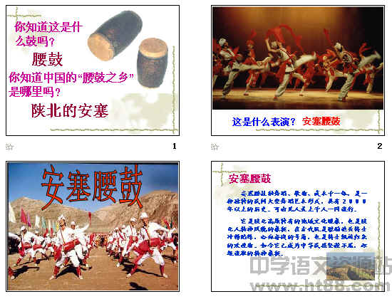 (共38字,分为4个短句: (共38字,分为4个短句: