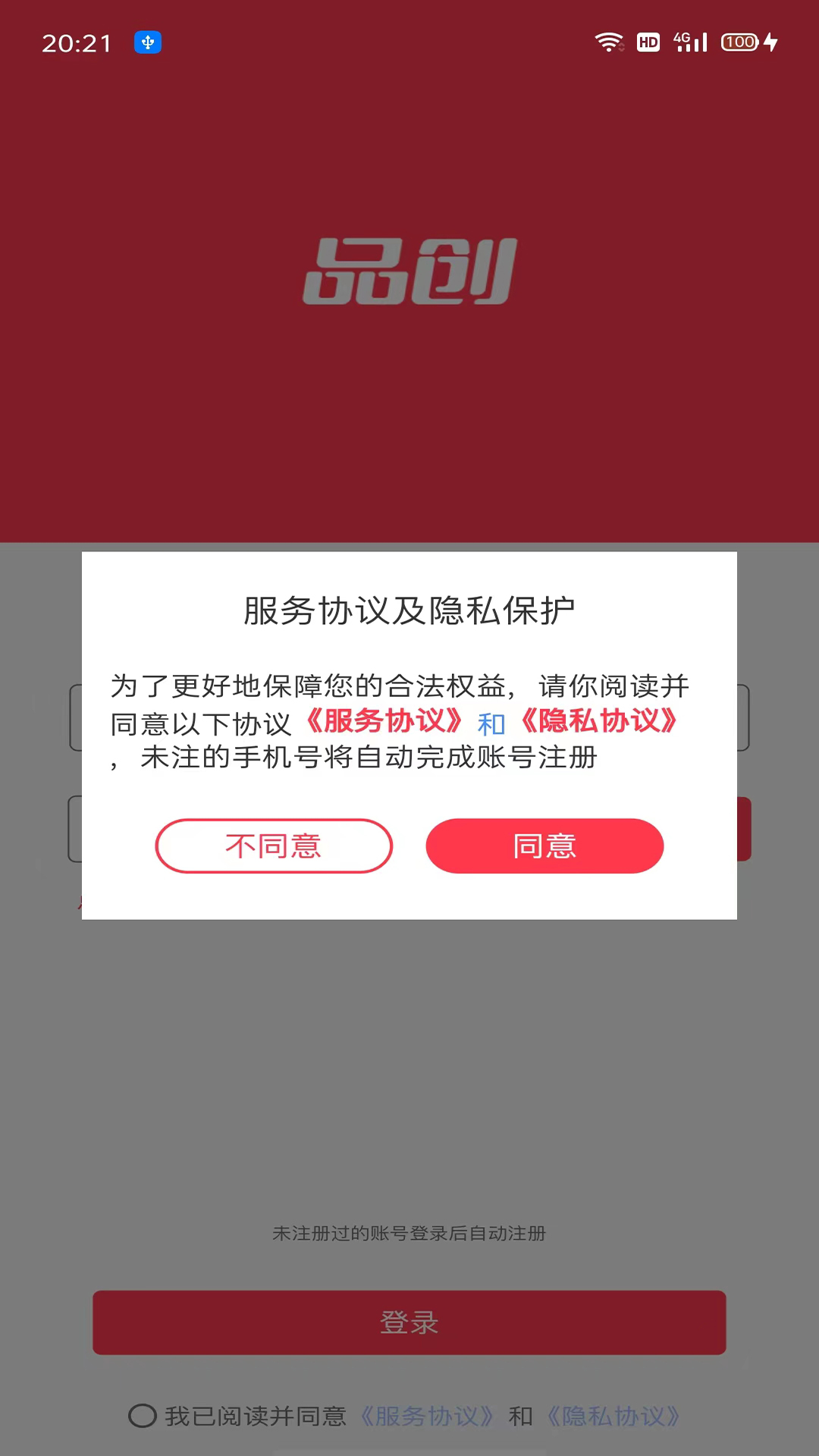 诸葛亮网址大全免费，海量资源一键直达，安全便捷无需注册，畅享网络无限精彩