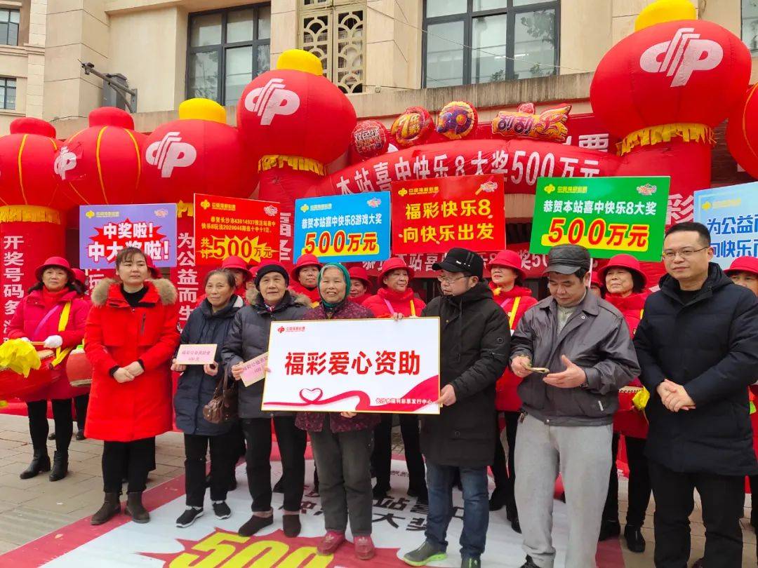 天空彩票与你同行天空彩天下彩旺角彩图文图讯，每日开奖惊喜不断，百万彩民齐聚共享盛宴，幸运大奖等你来赢取