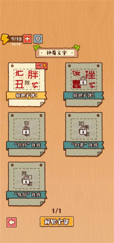 老版管家婆谜底，经典重现江湖，智慧传承千年，趣味横生解谜