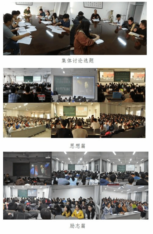 青色论坛，汇聚青年智慧，探讨创新话题，共筑思想交流平台