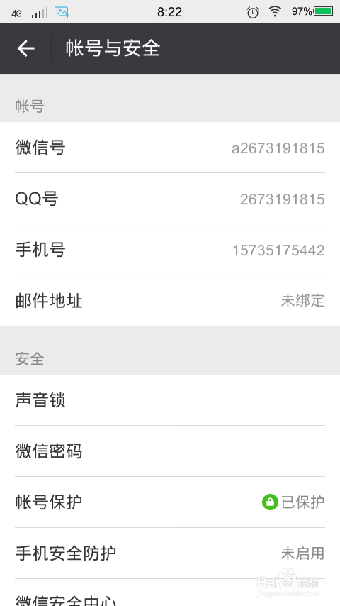 3.使用www.580999.com查询时，注意网络环境，避免泄露密码，定期清理痕迹